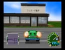 チョロQHG2 10年近くぶりにプレイ part7 マイシティ完成