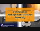 What is Construction Management Distance Learning
