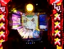 CRルパン三世 I'm super hero 2020年1月11日
