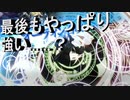 DFFNT　アーデン育成最終　やっぱり最後まで強い……相性良かったのかな？2
