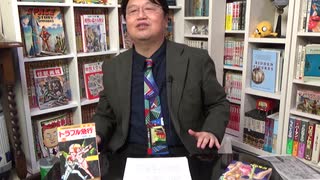 【再】オタキング超おすすめ！ SFマンガ3選！