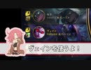 【LOL】乾弓ハツメのある一試合