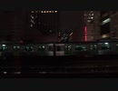 JR東海道新幹線、東京駅到着 / 源　住泰。