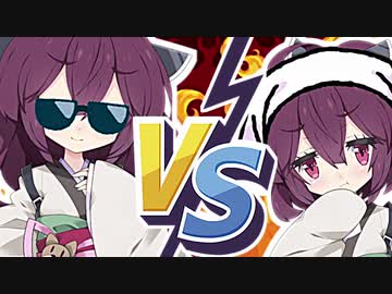 ワルたんVSママたん【VOICEROID劇場】