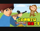 【実況】初心者から始めるブレイヴバーサス番外編　Hi-ν視点④【EXVS2】
