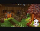 【DQB2】モンゾーラに倉庫と食堂を作る！1年ぶりの2週目　＃3【ドラゴンクエストビルダーズ２】