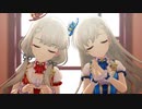 【デレステ】幸せの法則 ～ルール～（ドレスコーデ・久川凪、久川颯）