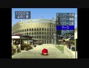 [大人になって]モンスターファーム実況Part1