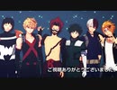 【MMDヒロアカ】モデルまとめ