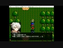 エターナルレジェンドと言うゲームギアのレトロゲーのノベルゲームを作ってみた4