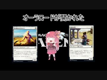 4人でMTGAやりましょ！ その21