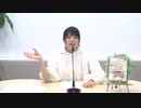 柳原かなこの本気（マジ）！アニラブ2020年1月20日#08