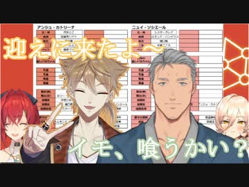 【にじさんじ家系図 を作ろう】近所のお兄ちゃん伏見ガクと学校の用務員舞元啓介【解釈一致まとめ】