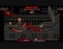 Streets of Red : Devil's Dare Deluxe　Part１