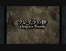【初見実況】ファイナルファンタジー９やります【FF9】part18