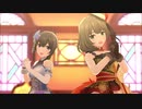 【デレステMV】（CV的に）幸運ステータス準拠の幸せの法則【幸せの法則_～ルール～】【若干FGO】
