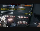 【R6S】紲星あかりのおふざけR6S part.3【VOICEROID実況】