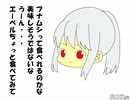 フナムシのゆっくり実況プレイ 【奈落2】 第三十一界