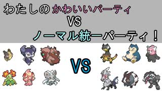 人気の ゆっくり実況プレイ ポケモン 動画 4 862本 21 ニコニコ動画