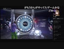 部長と ま視聴者の GTA5【実況プレイ】その524