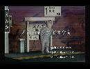 くまうた　（5526）「メイドインアビスなら」　唄：嵐山クマ男（夫）