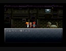 【クロノ・トリガー】憧れてたゲームを実況プレイ＠part9
