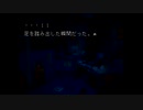 【実況】最恐？ノベルホラーゲーム実況プレイ【夜想曲】 part15