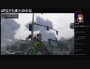 部長と ま視聴者の GTA5【実況プレイ】その525
