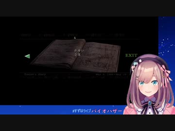 【かゆうま】例の有名日記でテンションの上がる鈴原…ｯｯ！！！【鈴原るる/にじさんじ】
