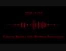 【30歳のお誕生日】百花繚乱誕生祭 祝ってみた vol.30