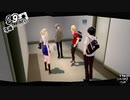 ペルソナ５ザ・ロイヤル：其の８２【プレイ動画】