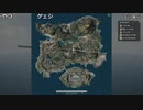 【OPR】布団ちゃんのPUBG part1003【2018/05/23】