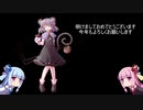 ゆっくり妹紅とセイカさん＋αのマリオメーカー2（Part9）
