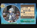 新人が提督でも、きっと大丈夫！2019秋イベ＃5【艦これseason2】