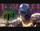 【幻影異聞録#FE Encore】真剣(マジ)で向き合う魂の初見ハード実況 #6