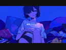 【Reo】ねむるまち【歌ってみた】