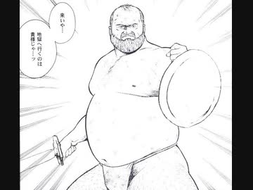 ２面のボス・親方