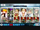 ☆３以下のサーヴァントでポセイドンコア3戦目