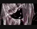 愛して愛して愛して　歌ってみた。【かあろ。】