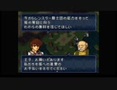 ファイアーエムブレムトラキア776　初見実況　その１８　２/４
