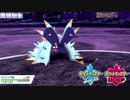 【ポケモン剣盾】究極トレーナーへの道Act66【ドヒドイデ】