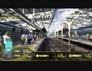 電車でGO!!をプレイしてきた。 Part29