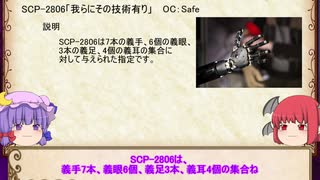マイリスト 紅魔風scp紹介 Nicozon