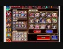 千年戦争アイギス 神獣エインヘリアル降臨 神級 未覚醒 + 巨像王子