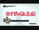 初見で死にまくる【ダークソウル２】part25