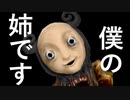 「それだけ」のホラーゲームなのにかなりヤバい【それだけv2】