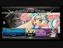 1月4日　BBCF2.0HWB：FT5　ダイワ（PL）　vs　サディ（IN）　前半