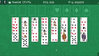 フリーセル ミディアム #522573 Free cell Medium Microsoft Solitaire Collection