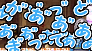 【ダクソ名物】困難を乗り越えた先でミミックに食べられる団長×2【白金ノエル】