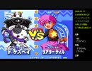 (3/4)2020/1/19 第17回名古屋ティンクルスタースプライツ大会 決勝付近